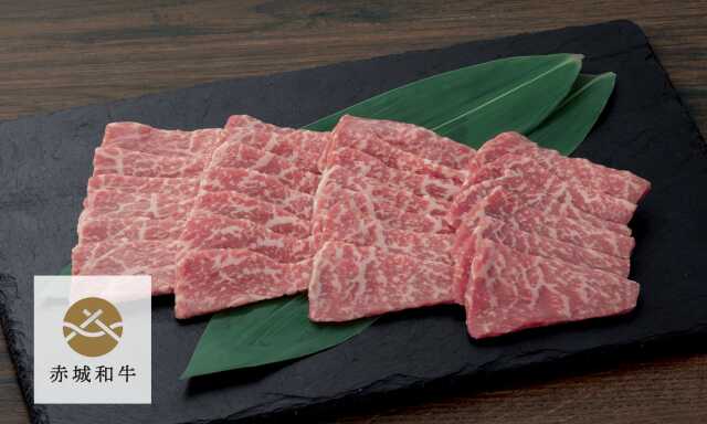 赤城和牛 モモ（赤身）焼肉400ｇ