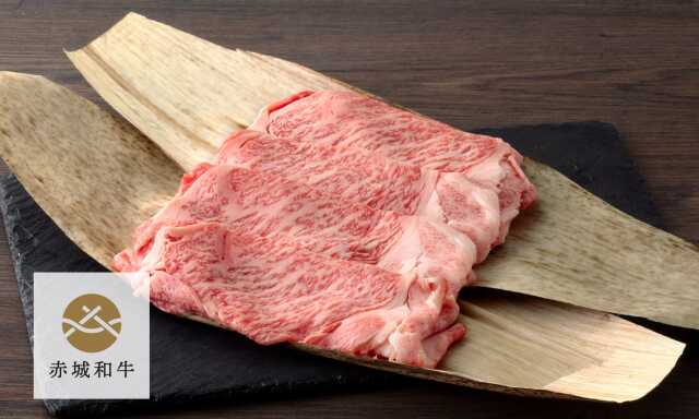 赤城和牛 リブロース すき焼き 400g 特製割り下付き