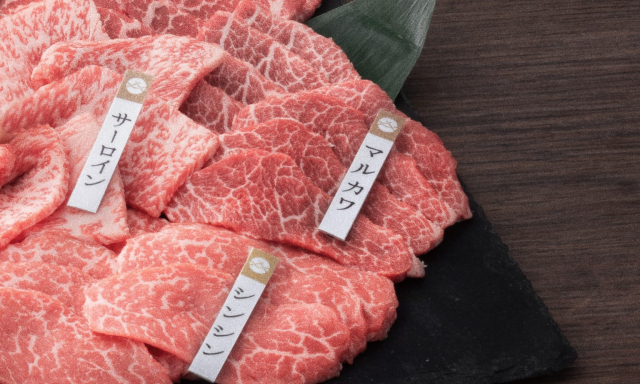 赤城和牛 赤身 霜降り 焼肉 食べ比べセット