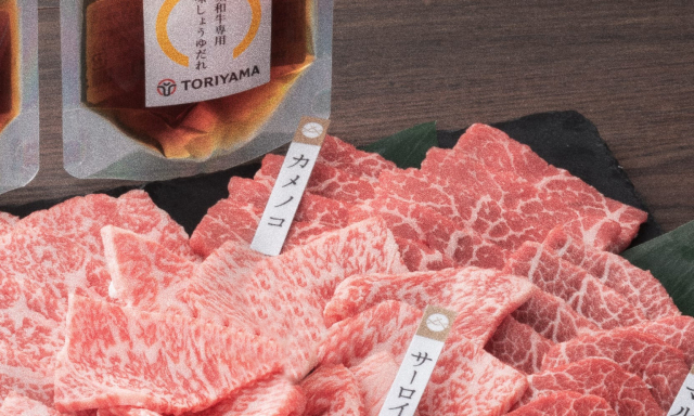 赤城和牛 赤身 霜降り 焼肉 食べ比べセット