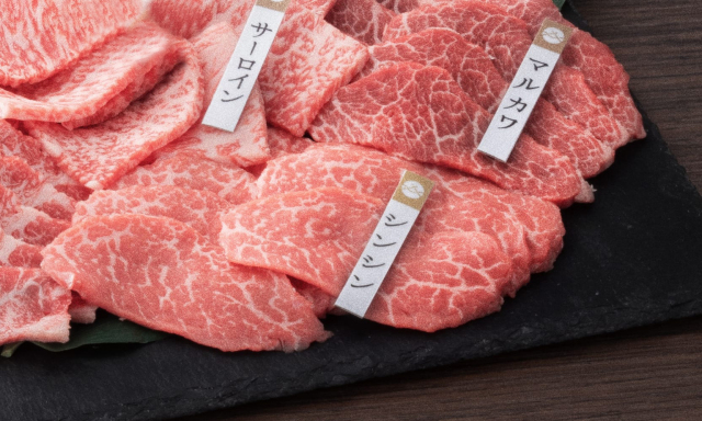 赤城和牛 赤身 霜降り 焼肉 食べ比べセット