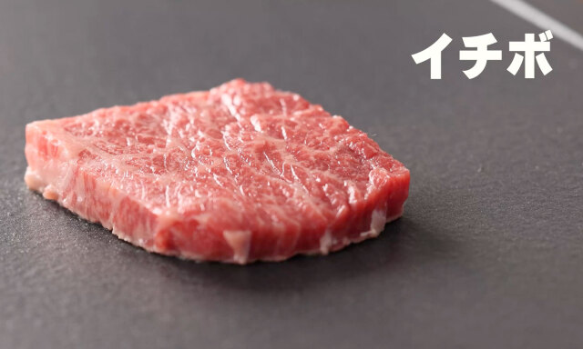 赤城和牛 肉づくし 二段重　イチボ