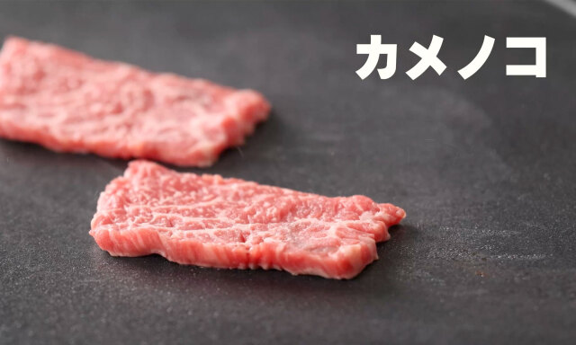 赤城和牛 肉づくし 二段重　カメノコ