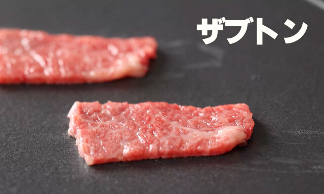 赤城和牛 肉づくし 二段重　ザブトン