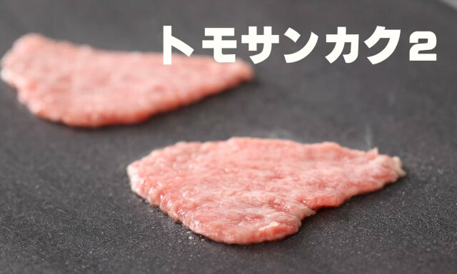 赤城和牛 肉づくし 二段重　トモサンカク
