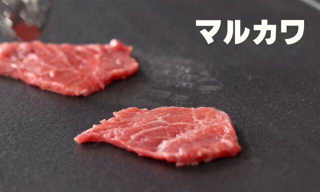 赤城和牛 肉づくし 二段重　シンシン