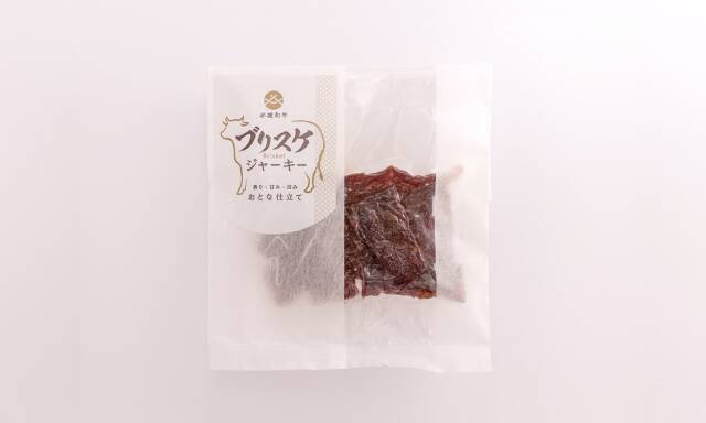 赤城和牛 ブリスケジャーキー