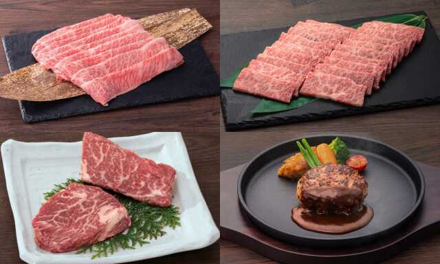 赤城牛・赤城和牛盛りだくさん牛肉ざんまい福袋セット