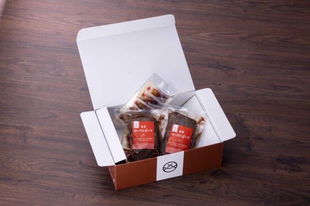 giftset_roastbeef03_20231109