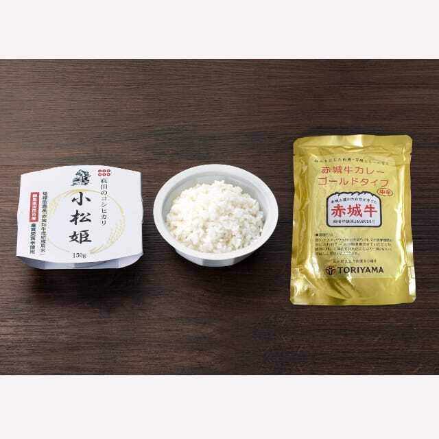 公式通販 赤城牛ビーフカレー ギフト お取り寄せ