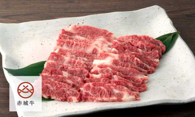 赤城牛バラカルビ