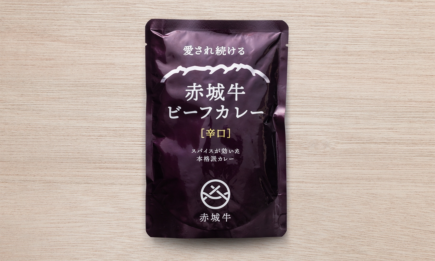 赤城牛ビーフカレー詰合せ2個セット【公式通販】赤城牛・赤城和牛