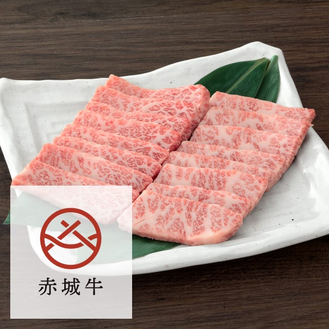 シンシン トモサンカク焼肉2種食べ比べ 赤身 赤城牛 和牛