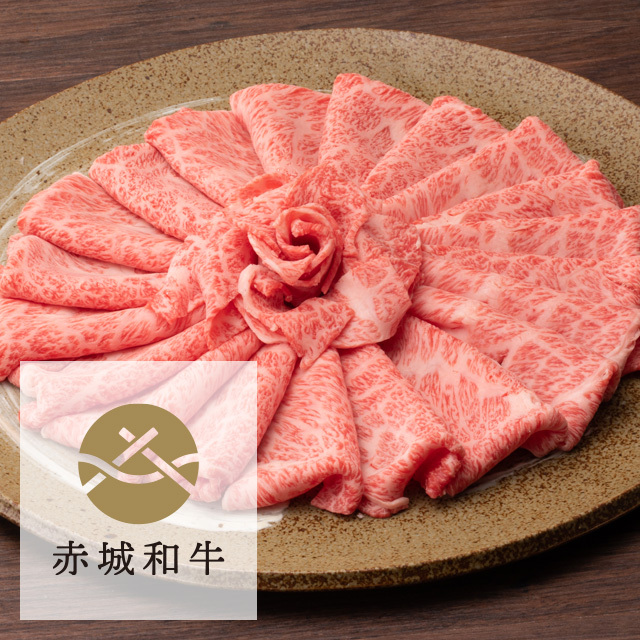 赤城和牛 肩ロース スライス 600g