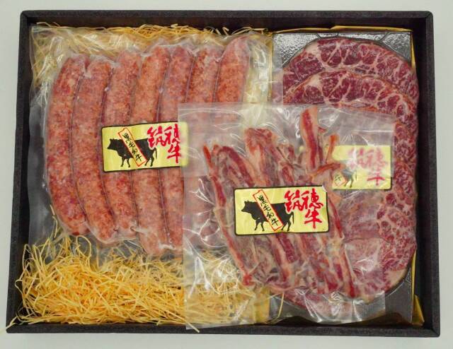 あかね荘 筑穂牛おつまみセット