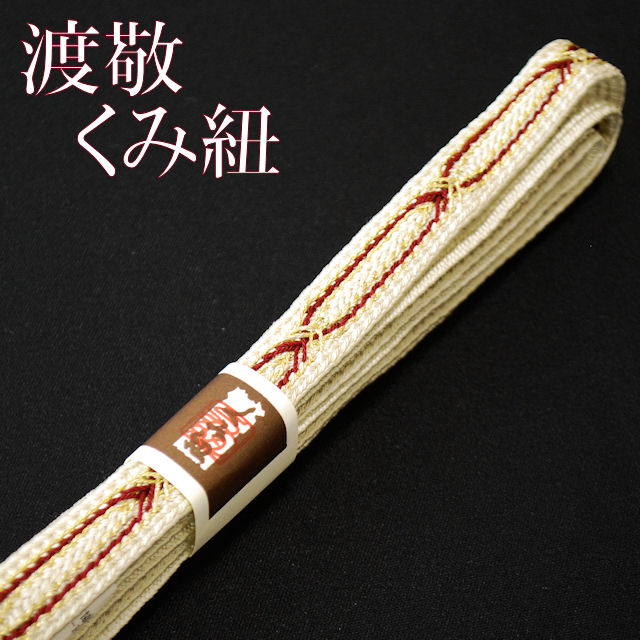 帯締め　訪問着　附下