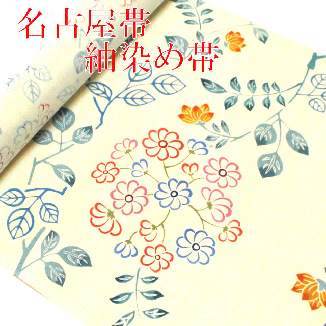 紬地　可愛い染め帯