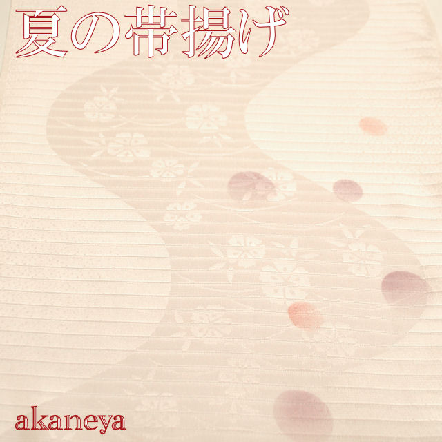 夏　帯揚げ　絽　正絹　薄紫色