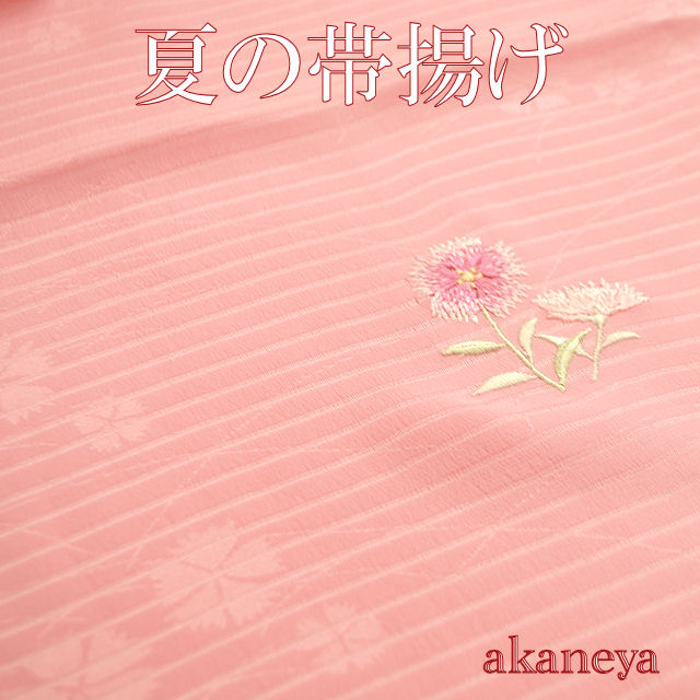 夏　帯揚げ　正絹　絽　ピンク