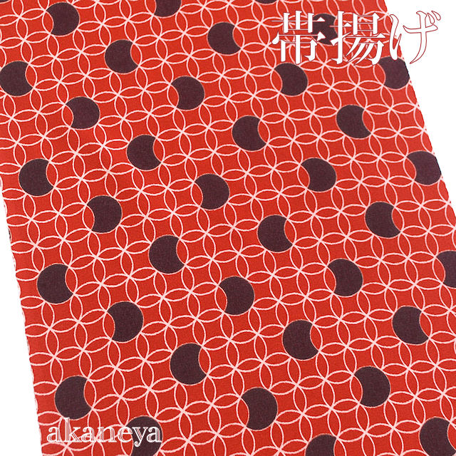 帯揚げ　正絹　小紋　紬用