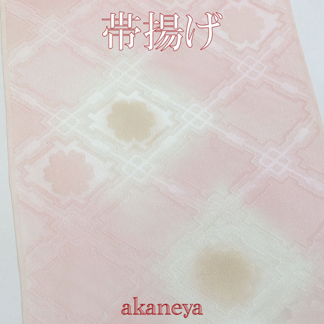 帯揚げ　うすピンク　訪問着　付け下げ　色無地