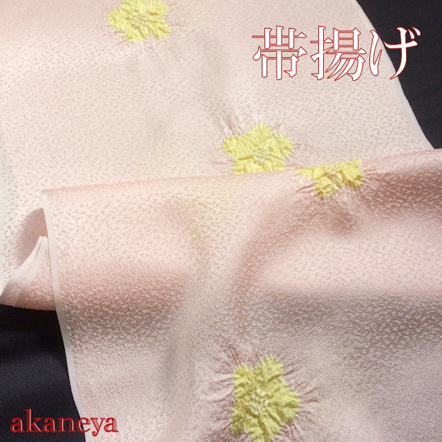 帯揚げ　正絹　とび柄　リン出し　絞り