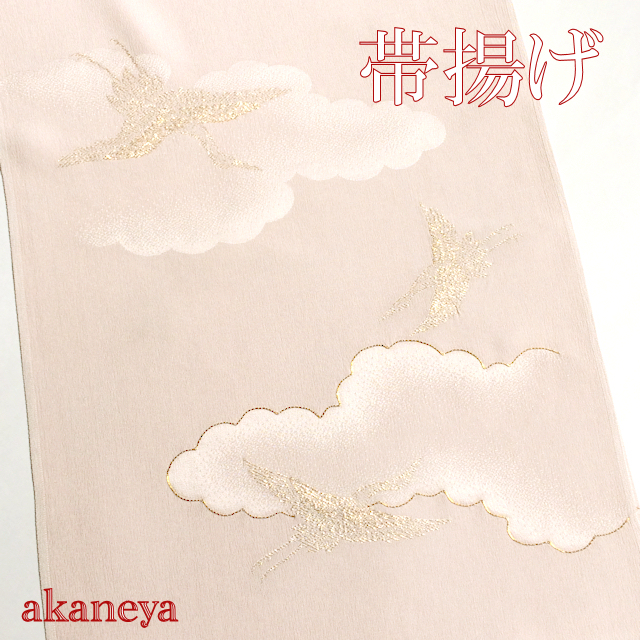 帯揚げ　正絹　礼装用　薄いピンク　鶴