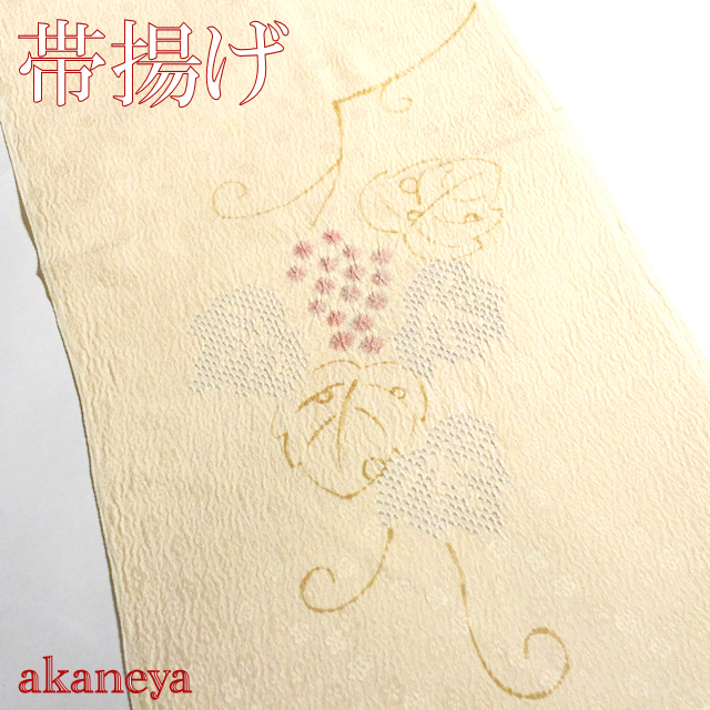 帯揚げ　正絹　葡萄　絞り