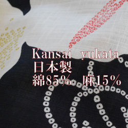 大人の浴衣　kansai