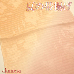 夏の帯揚げ　正絹　炉　お買い得　うすピンク