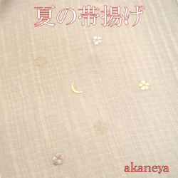 夏　帯揚げ　正絹　絽　うすグレー