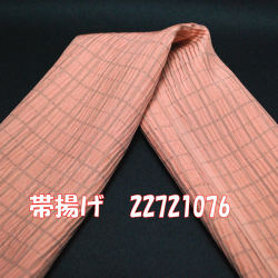 帯揚げ　おしゃれ着用