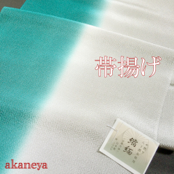 帯揚げ　正絹　縮緬　染め分け　グレー　青緑