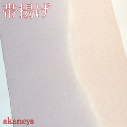 帯揚げ　正絹　染め分け　淡いピンク　淡い紫