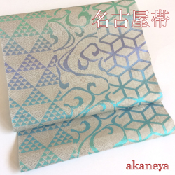 名古屋帯　九寸帯　西陣織