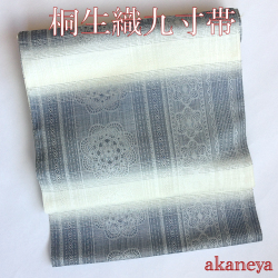 桐生織　光彩　紋織九寸名古屋帯　全通　仕立て代込　2902　送料無料