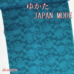 浴衣　ゆかた　ポリエステル　セオ・アルファ