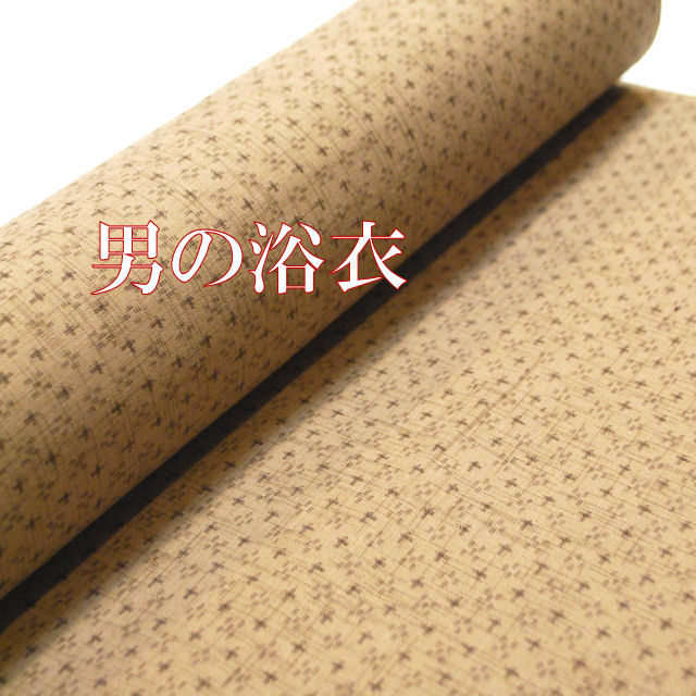男性用浴衣 お買い得品 反物生地 茶色 10751240 送料無料