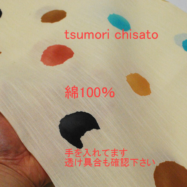 【反物仕立】ツモリチサト　浴衣 tsumori chisato 仕立て上がり浴衣 紫×オレンジ×黄色 花柄 | oriya