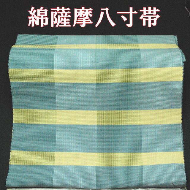 八寸帯 hq720.jpg?sqp=-