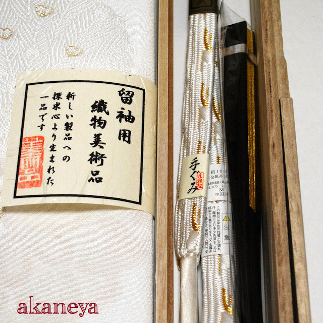 帯締め帯揚げセット（留袖用）お勧めの最高級セット