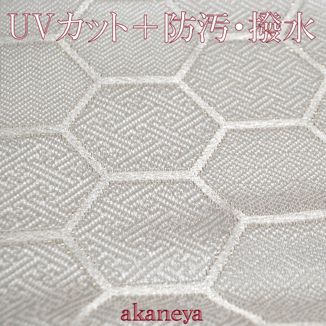 アラムさま専用品◆お任せ名古屋帯+お任せ下駄+帯留め+帯締めセット なごみや 帯揚げ 帯締め セット 日本製 正絹 角杉 昼夜 長尺