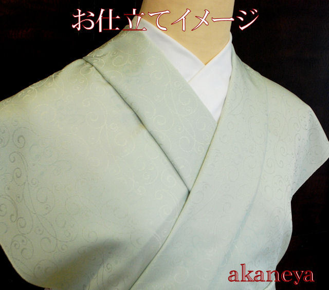 色無地小紋 お召地 男女1474-007 送料無料 着物サロンあかねや