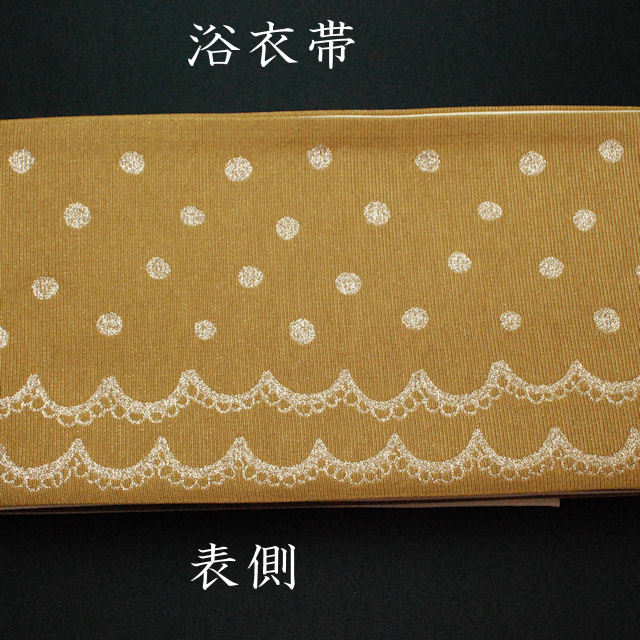 tsumorichisato　ツモリチサト　ブランド浴衣　オマケ帯＋帯締めセット 楽天市場】(浴衣値下げ価格据え置き10/9迄)【Prices down2