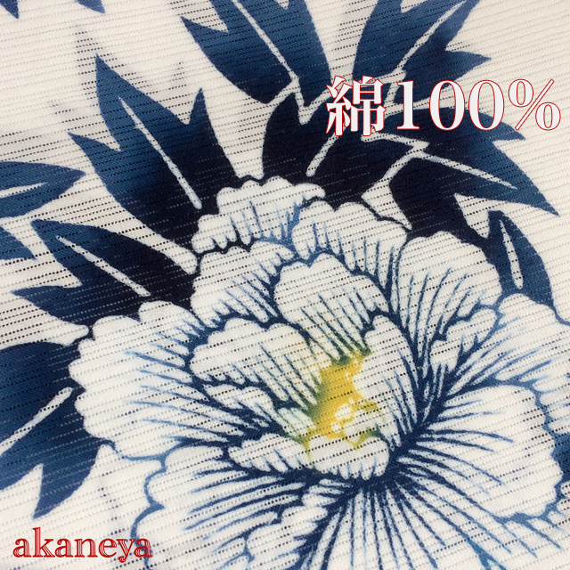 ♦浴衣反物　３反セット♦　綿　生地 楽天市場】【新品】『三勝染』浴衣反物【綿紅梅】業平菱に藤の花