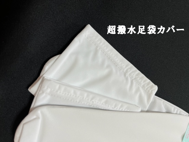 足袋の販売 超撥水足袋カバー 雨の日に最適