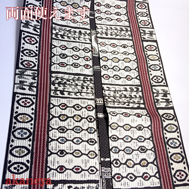 博多織　半幅帯　小袋帯　半幅小袋帯 本場筑前博多織 半幅帯 小袋帯 楽しい文様 リバーシブル 2601
