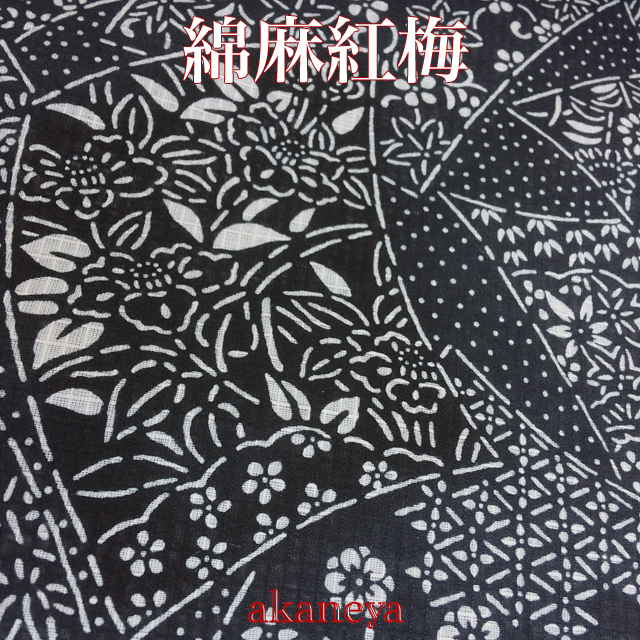 ❗️出品削除ご案内❗️紺仁型染め　綿麻紅梅　浴衣反物　紺仁 着尺 反物 紺仁 綿麻紅梅 着尺 反物 水玉 白紺 薄物 夏着物 | きもの