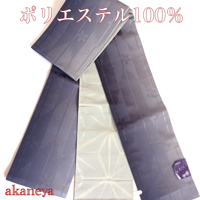浴衣帯 半巾帯 モノトーン 矢絣 麻の葉 リバーシブル 2736-610