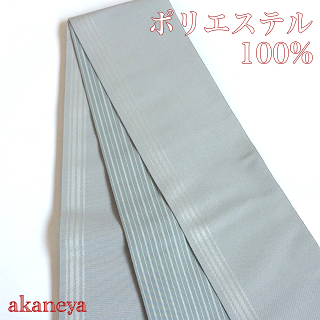 男帯 浴衣帯 角帯 グレー リバーシブル 2750